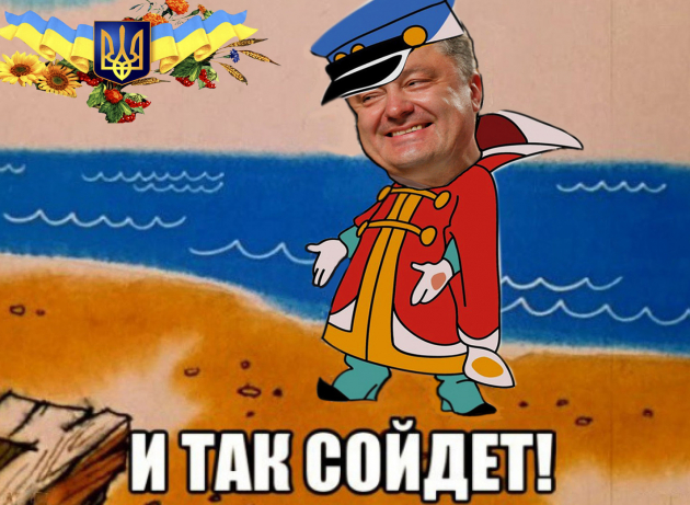 И так сойдет: процветание Украины отложено «в долгий ящик»