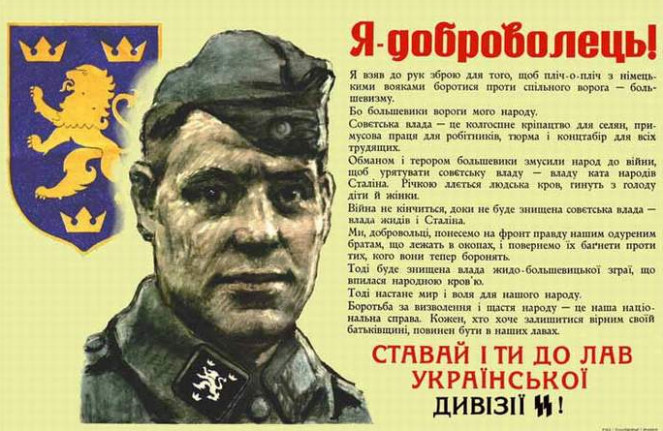 «Им не удастся разъединить украинский народ с немецким...»