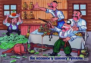 О культурно-историческом “превосходстве” украинцев над русскими