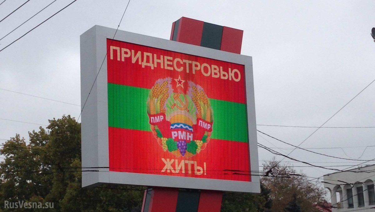 Конфликт Молдавии и Приднестровья может решиться в Москве