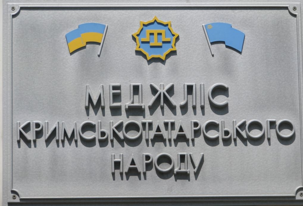 Искусство переобувания на лету: Меджлис готов торговаться с Москвой о Крыме