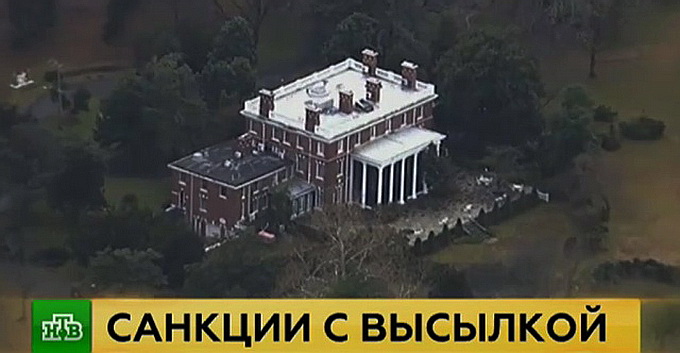 Прожектора,стаи дронов: так выгоняли наших дипломатов из США