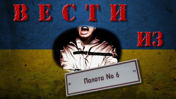 По ту сторону фронта: Украина поняла, что проиграла и находится в апатии