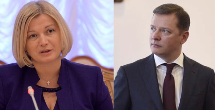 Ляшко напал на Геращенко - вице-спикер сравнила украинок с коровами