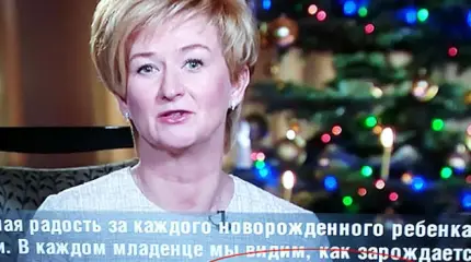 Скандальное обращение президента Латвии к какому-то народу