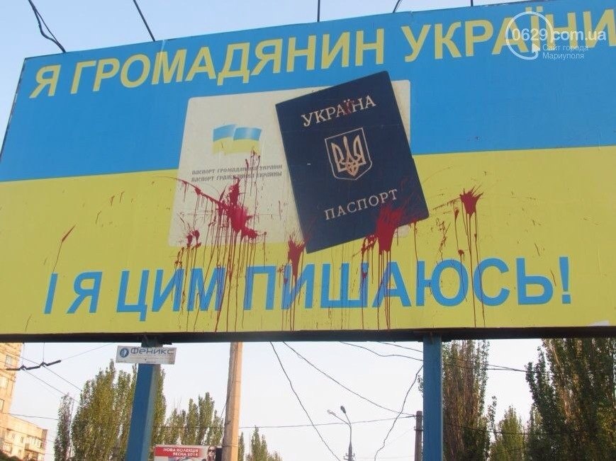 Жизнь в тылу врага: Как ВСУ насаждают сепаратизм на своей территории