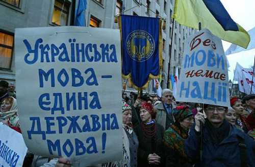 Ещё раз о законопроекте «Про державну мову»