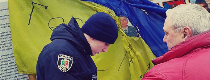 Зрада в 95-м квартале: на украинском флаге сделали надпись «Герои- сволочи»
