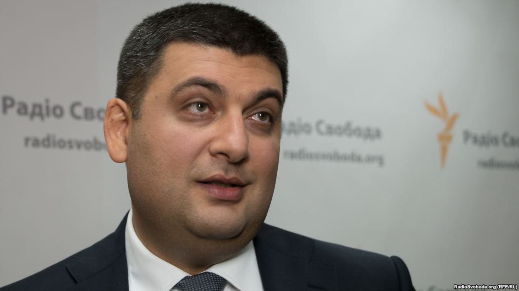 Гройсман: я не собираюсь содержать безработных