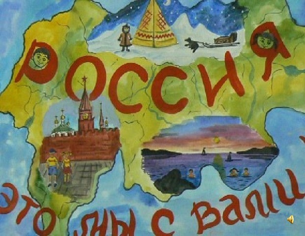 А я в Россию, я домой хочу! Но хочет ли тебя Россия?