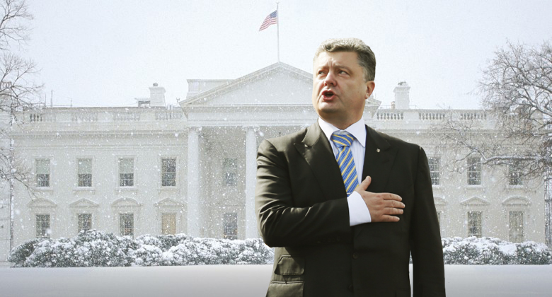 Порошенко ищет «крышу» в Белом доме США