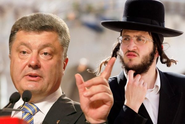 Израиль отомстит Порошенко звонкой пощёчиной