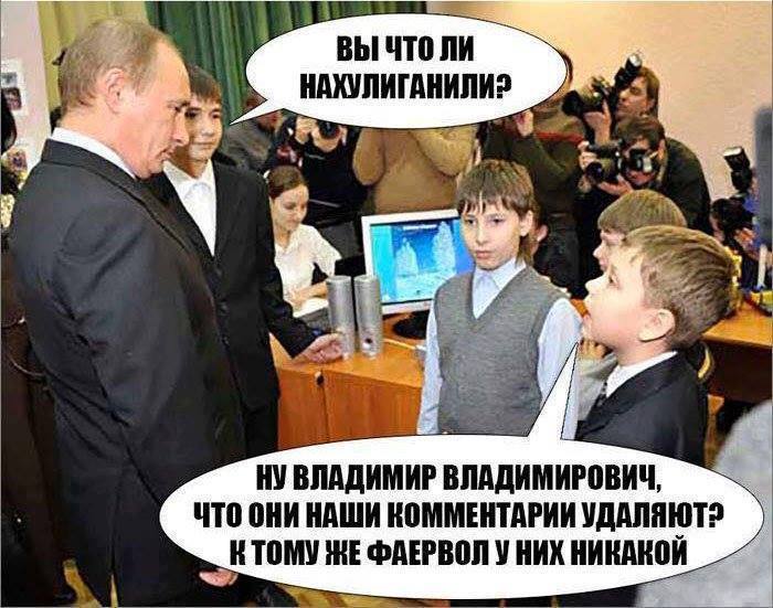 CNN: на обвинения в кибератаках Россия отреагировала «пренебрежительно»