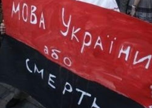 Лингвоистерия – планомерность или признак провала