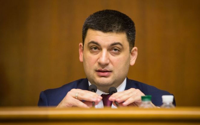 Гройсман открыл Украине глаза на ключевую проблему