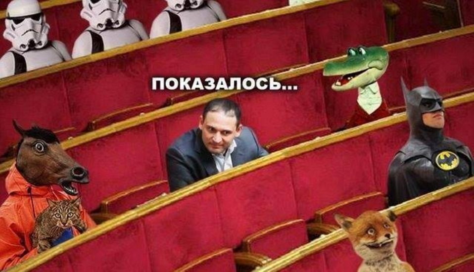 Психи, уголовники и наркоманы – украинское СМИ разоблачает Верховную Раду
