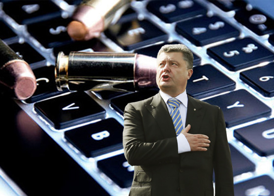 Министерство ЛЖИ, или «тролли», «жужари» и «боты» Порошенко