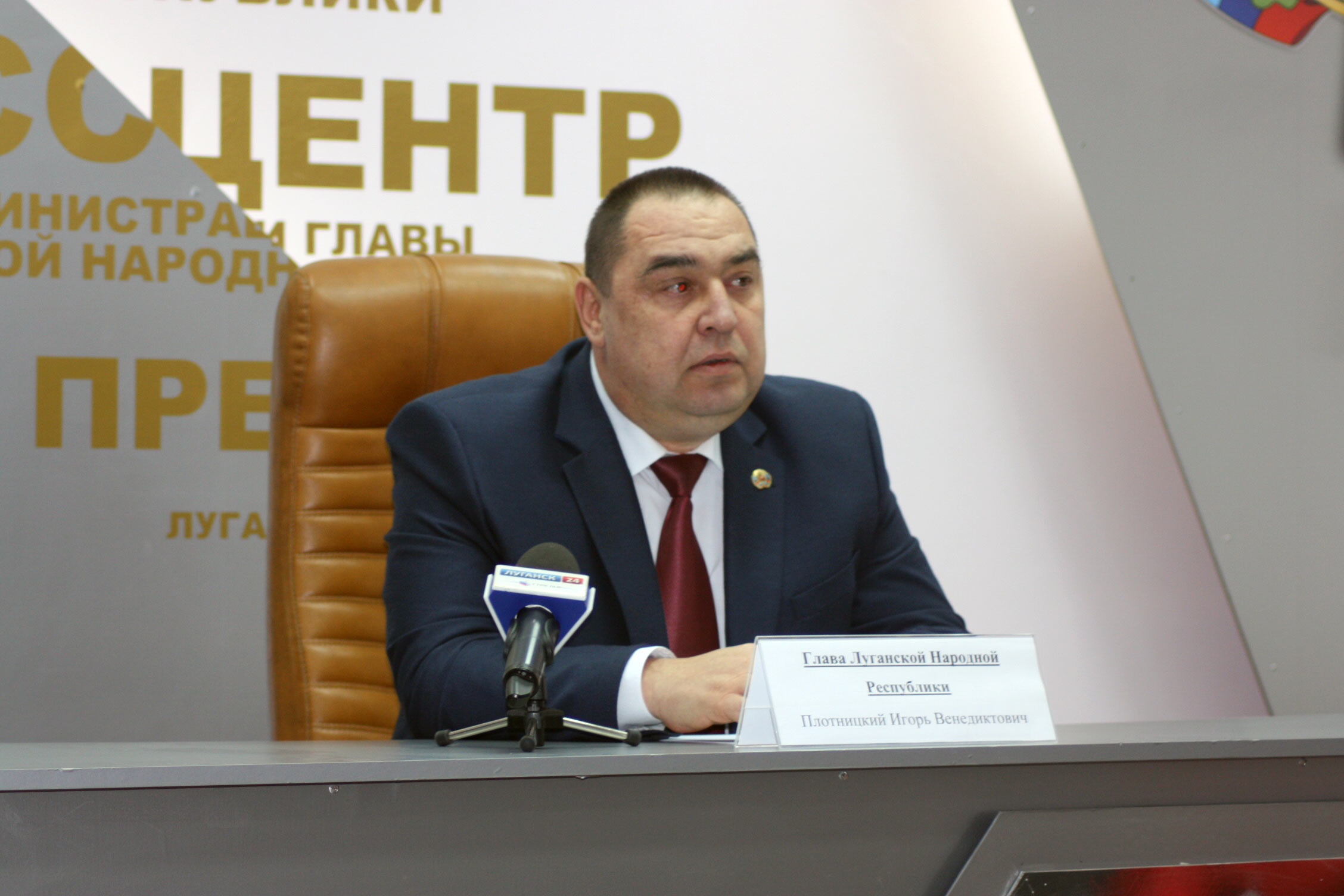 Плотницкий: кадровые перестановки в Республике будут