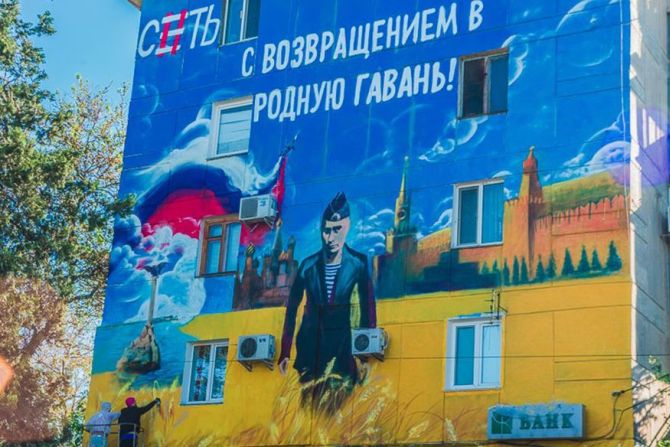 Украина пошла в Гаагу: Грозит ли России трибунал за Крым?