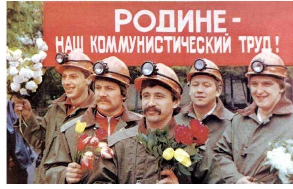 Великими достижениями брежневского застоя мы живём и поныне