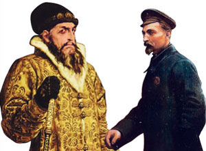 Как подружить Ивана Грозного с Феликсом Дзержинским