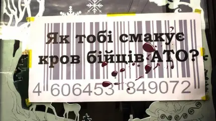 Дольче Вита довела Порошенко до госизмены