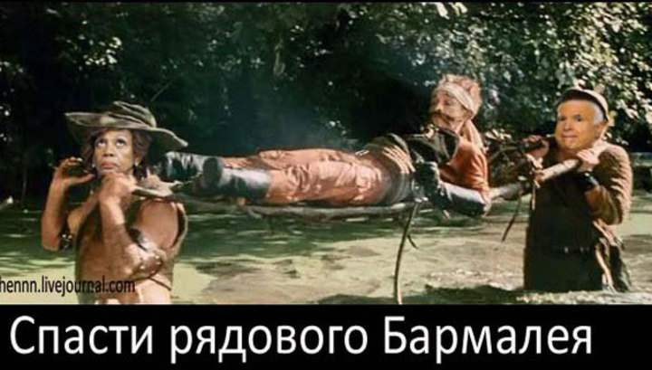 Совсем не смешное Лимпопо