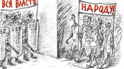 «Может ли правящая партия не разрушать Россию»?