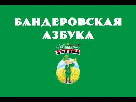 Бюрократический геноцид: Книжная украинизация как есть