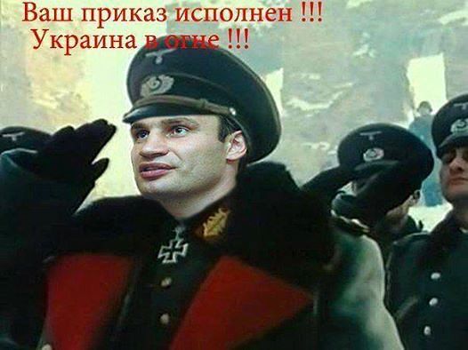 Оккупирована ли Украина?