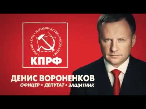 Вороненков — как закономерное порождение части российской элиты