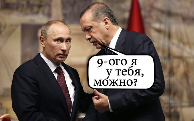 Чего ждать от Эрдогана во время визита в РФ 9 марта?