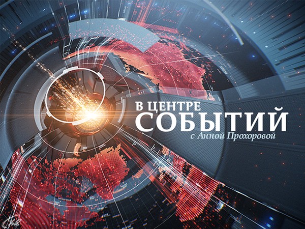 Литва: российское ТВ разжигает ненависть и нагло врет