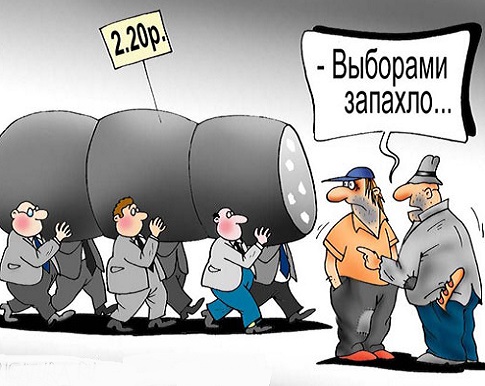Дай выборам полную волю, победит тот, кто посулит «два Мерседеса за ваучер»