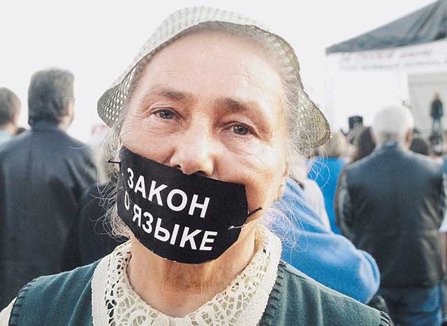 О «мовном» законе, «козаках» и «свинопасах»