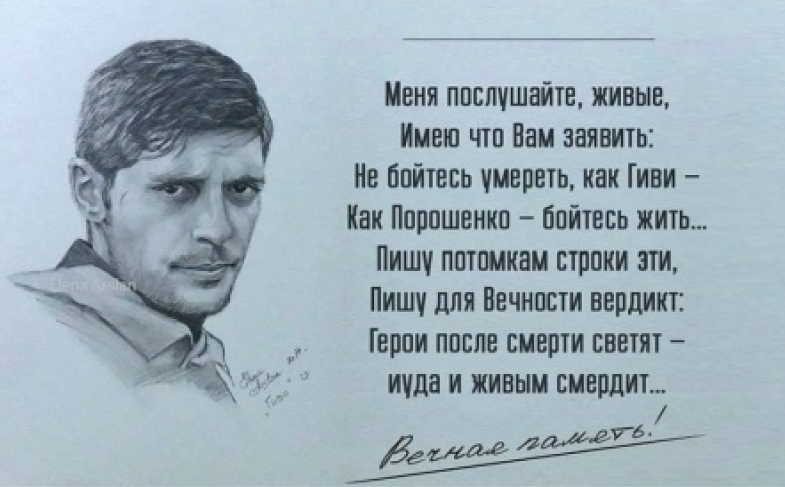 Украина-2017: упыри против вурдалаков