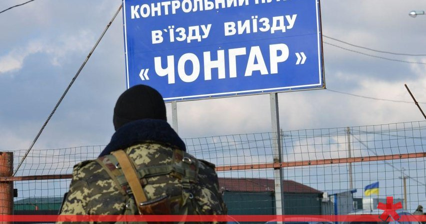 Новый цирк? Порошенко направил делегацию к границе с Крымом