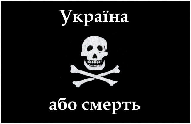 Какой нацизм?.. Где?!. Да вы что?!!