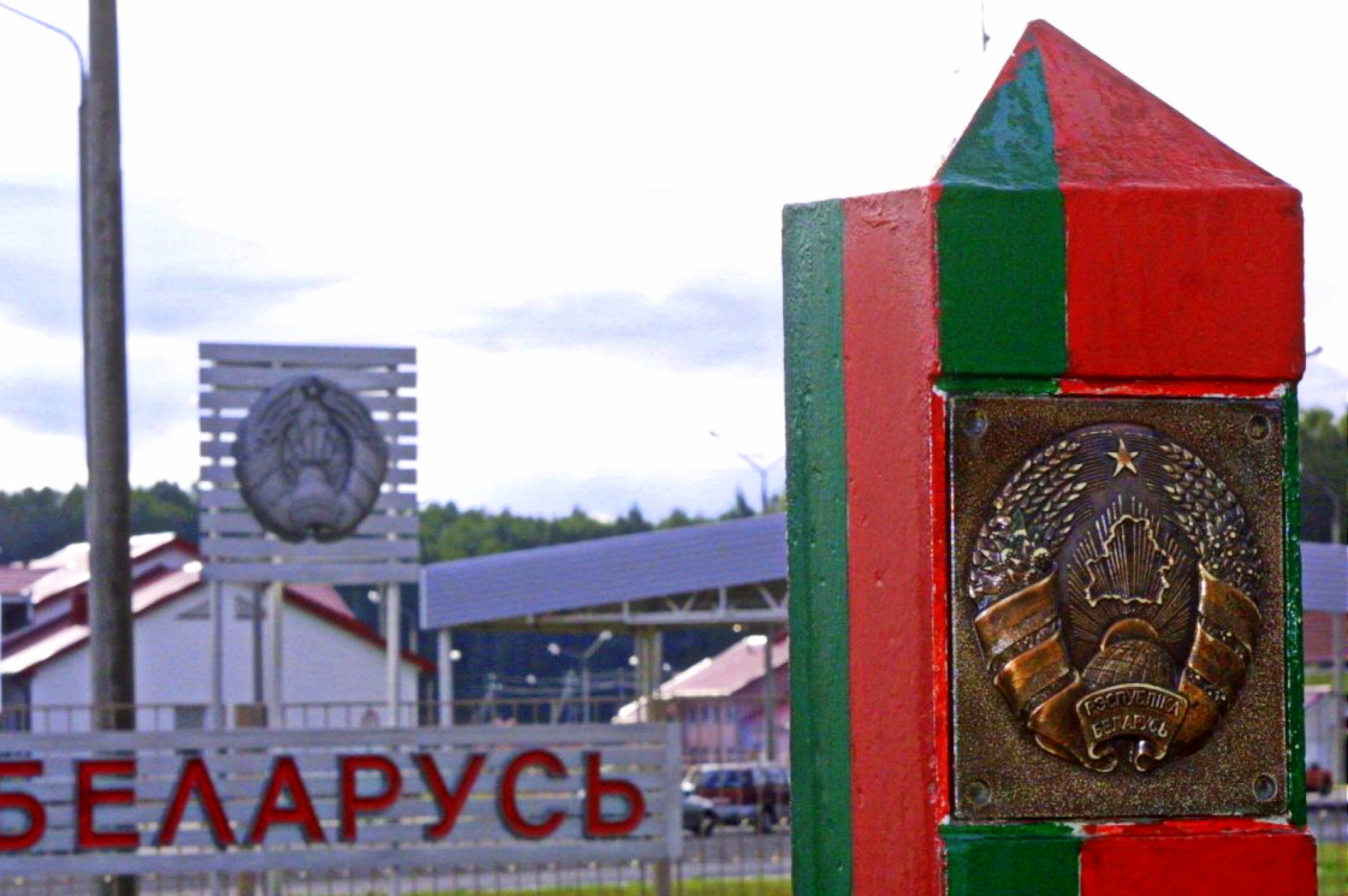 Форточку в Париж заколотят: ФСБ вводит паспортный режим с Беларусью