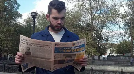 Крым: Пикейные шаровары