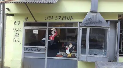 В Косово продолжают рисовать свастику и угрожать сербам