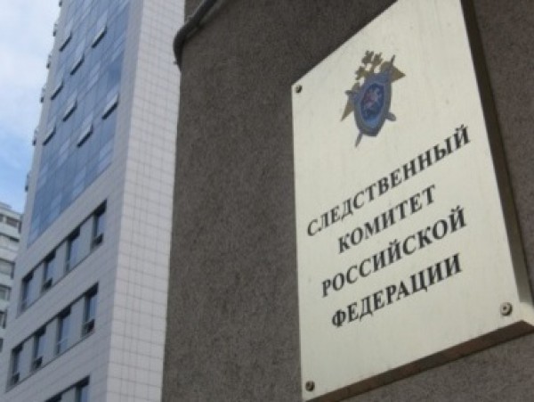 Россия готовит Украину к трибунал