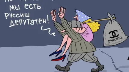 Как российские чины за бугор бегают, или Заграница им поможет?