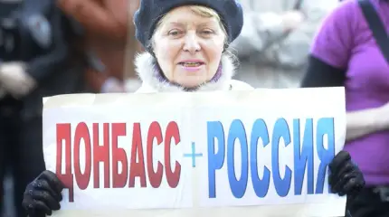 У Донбасса больше нет ничего общего с Киевом