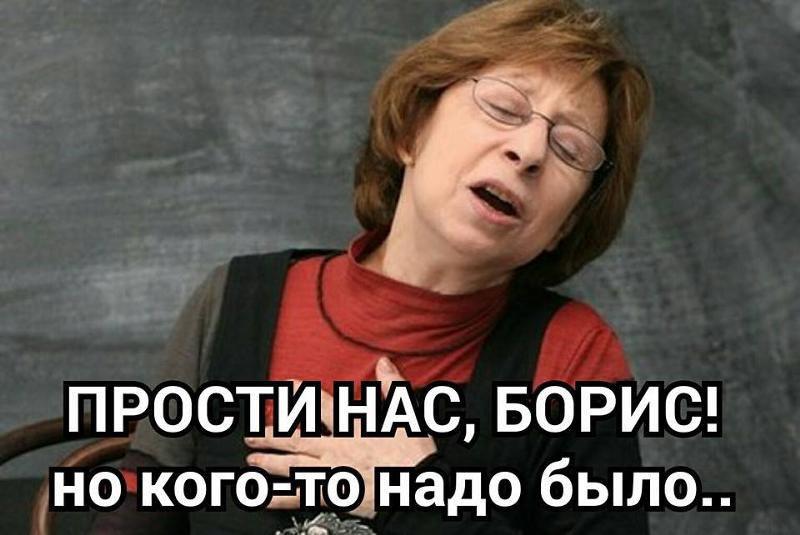 Нелепые извинения Ахеджаковой в адрес умершего Немцова разгневали россиян