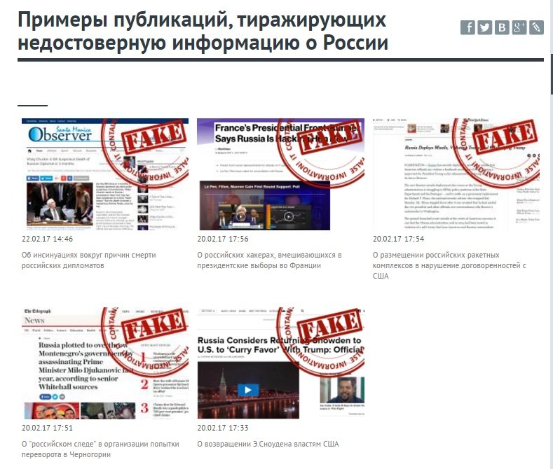 Британские СМИ ждет большой сюрприз на сайте МИД РФ