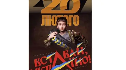 Новые украинские традиции: от майдана до майдана