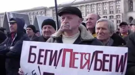 Будет ли 2017 год последним для Порошенко-президента?