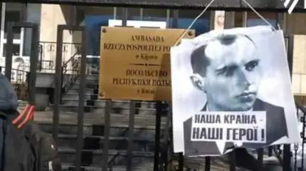 Украинские националисты объявили польских правых агентами спецслужб