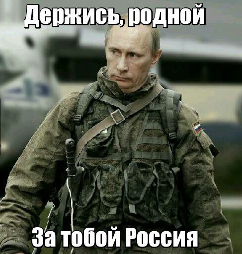 Клевета на президента — преступление против общества